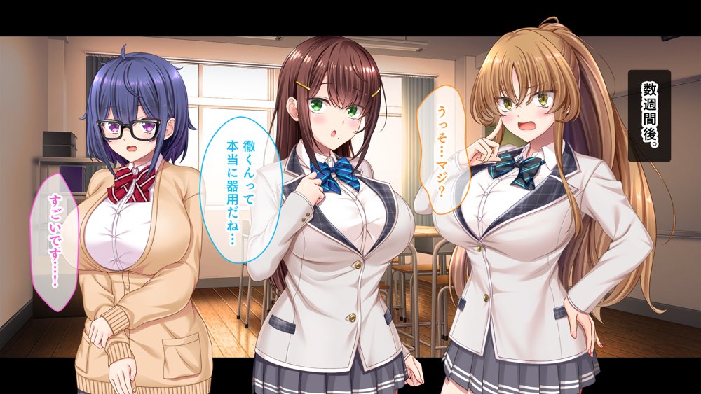 放課後はコスプレイヤーとオフパコ！〜コスプレ衣装で誘惑してくる三人の処女と送る勃起しっぱなしの部活ライフ〜