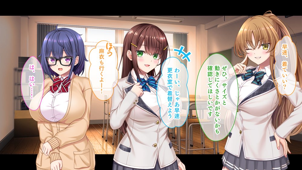 放課後はコスプレイヤーとオフパコ！〜コスプレ衣装で誘惑してくる三人の処女と送る勃起しっぱなしの部活ライフ〜