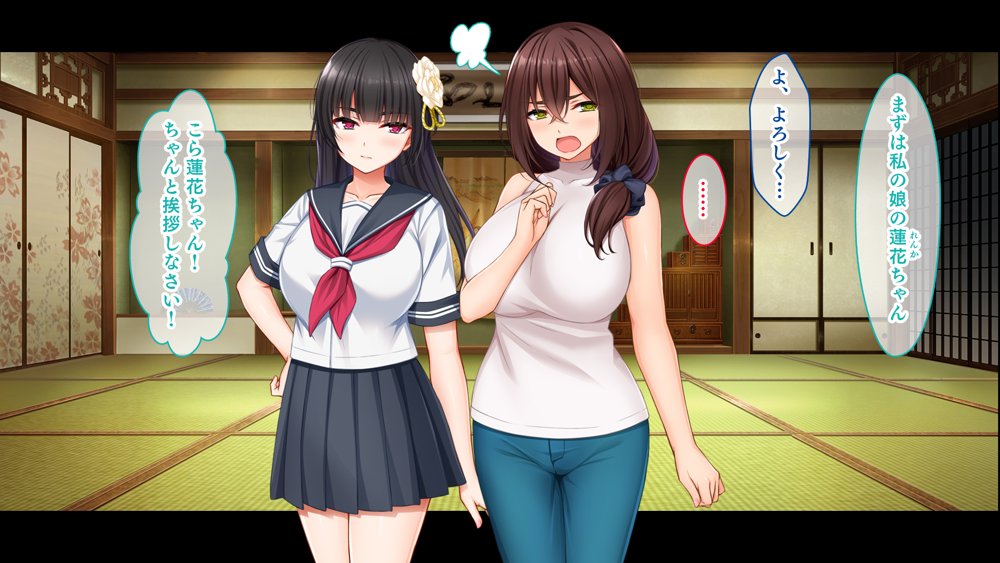 種付家の一族〜過疎村の淫習で俺の子種で孕みたい女たちは喜んで股を開く〜