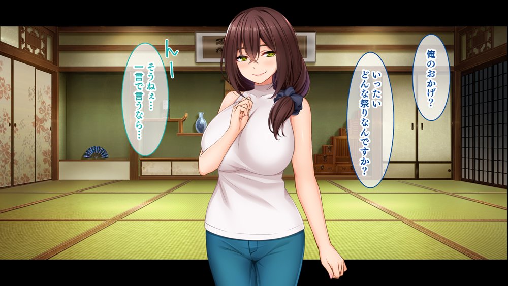 種付家の一族〜孕みたがりなふんどし女たちと村人の前で公開子作り淫祭〜