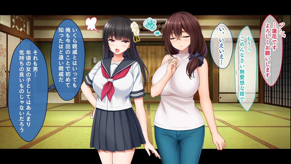 種付家の一族〜過疎村の淫習で俺の子種で孕みたい女たちは喜んで股を開く〜