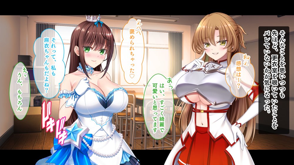 放課後はコスプレイヤーとオフパコ！〜コスプレ衣装で誘惑してくる三人の処女と送る勃起しっぱなしの部活ライフ〜