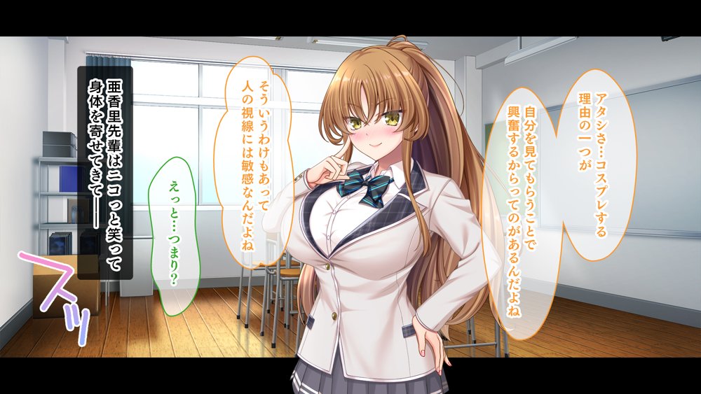 放課後はコスプレイヤーとオフパコ！〜コスプレ衣装で誘惑してくる三人の処女と送る勃起しっぱなしの部活ライフ〜