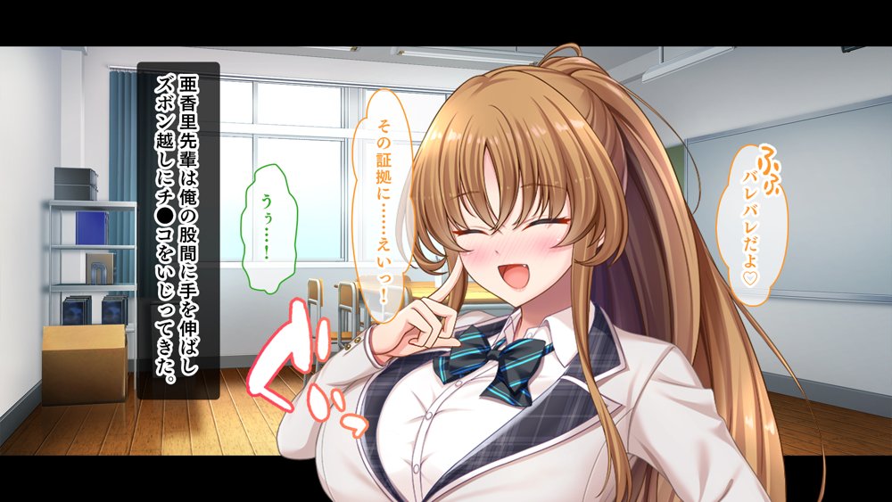 放課後はコスプレイヤーとオフパコ！〜コスプレ衣装で誘惑してくる三人の処女と送る勃起しっぱなしの部活ライフ〜