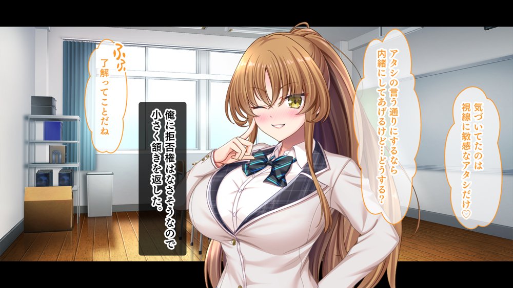 放課後はコスプレイヤーとオフパコ！〜コスプレ衣装で誘惑してくる三人の処女と送る勃起しっぱなしの部活ライフ〜