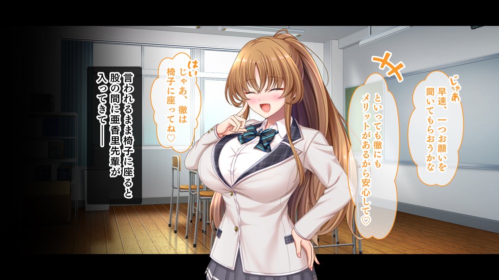 放課後はコスプレイヤーとオフパコ！〜コスプレ衣装で誘惑してくる三人の処女と送る勃起しっぱなしの部活ライフ〜