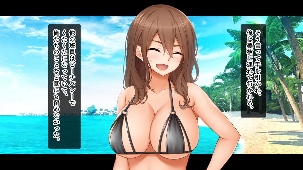 トリプルま●こに挿れ放題！修学旅行でも4Pハーレム！〜性欲マシマシの修学旅行で誰にもバレないように大量中出し〜