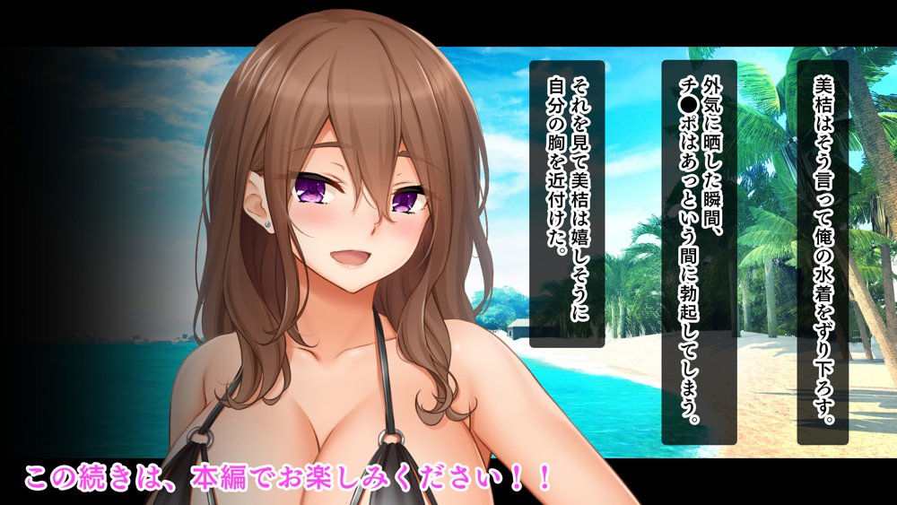 トリプルま●こに挿れ放題！修学旅行でも4Pハーレム！〜性欲マシマシの修学旅行で誰にもバレないように大量中出し〜