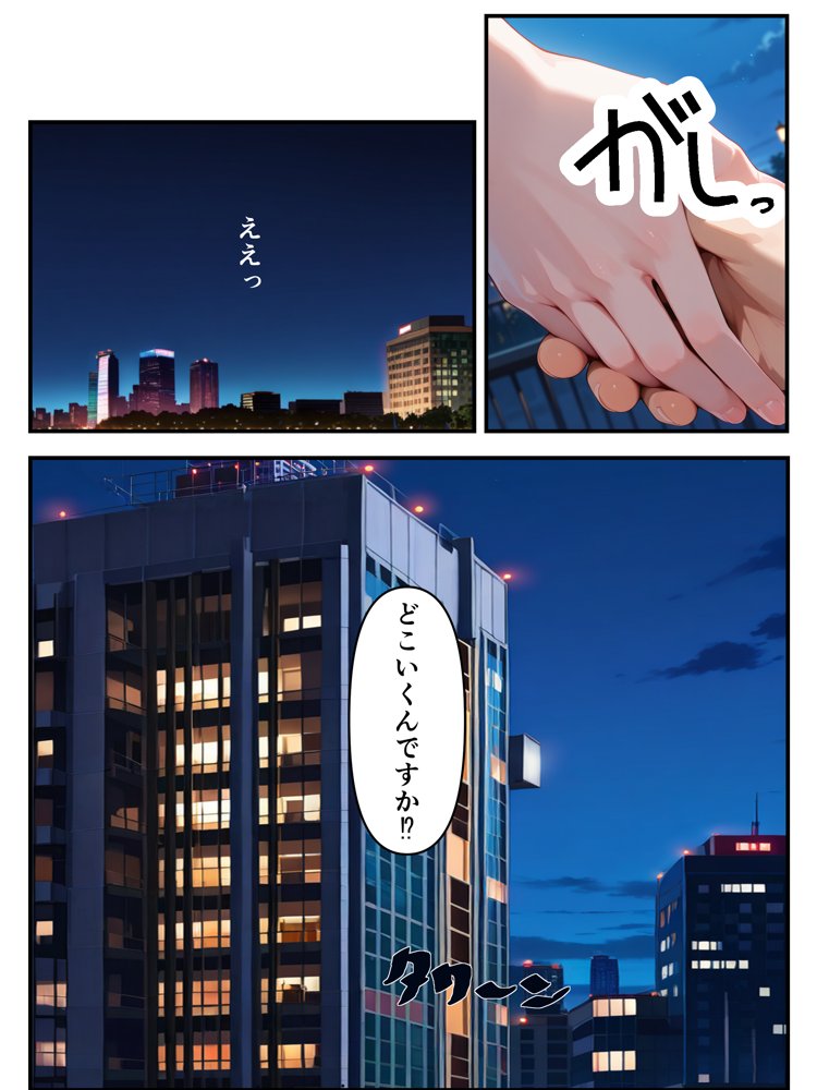 推しのVtuberに貢いだら出会えちゃった話