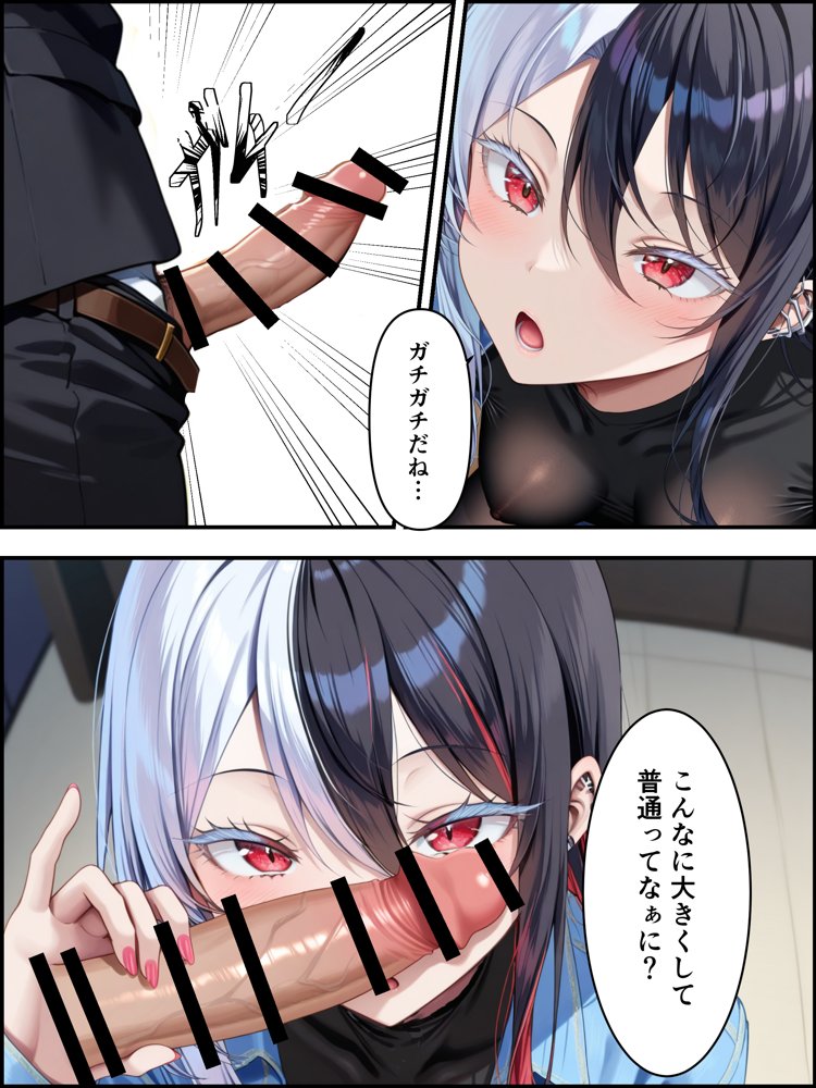 推しのVtuberに貢いだら出会えちゃった話