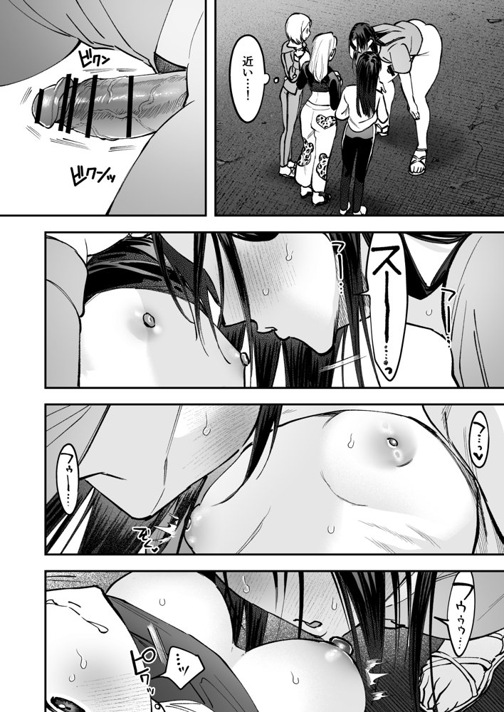 生えたてふたなり 春、開通中