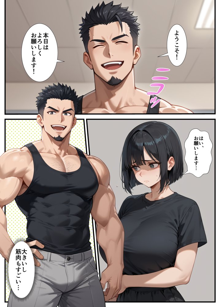 闇バイトでAVに出演したら人生終了した話