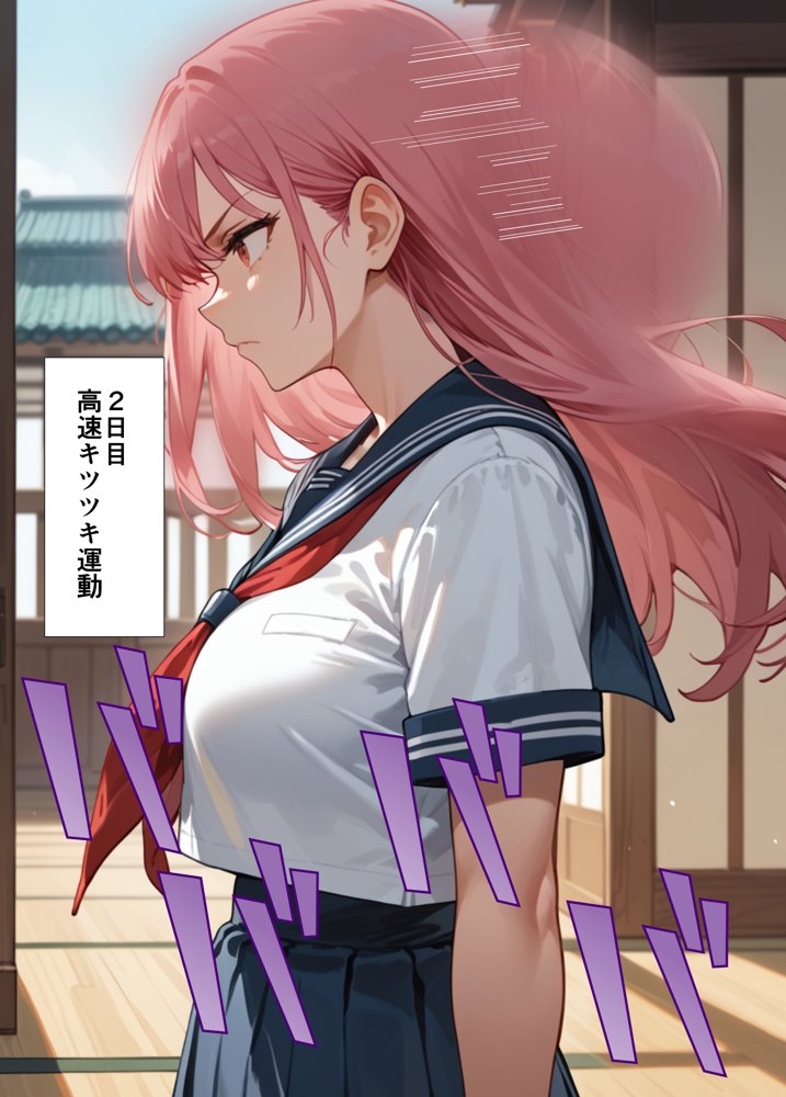 フェラチオ職人育成学園