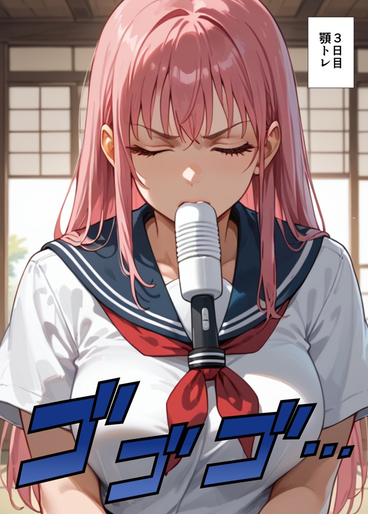 フェラチオ職人育成学園