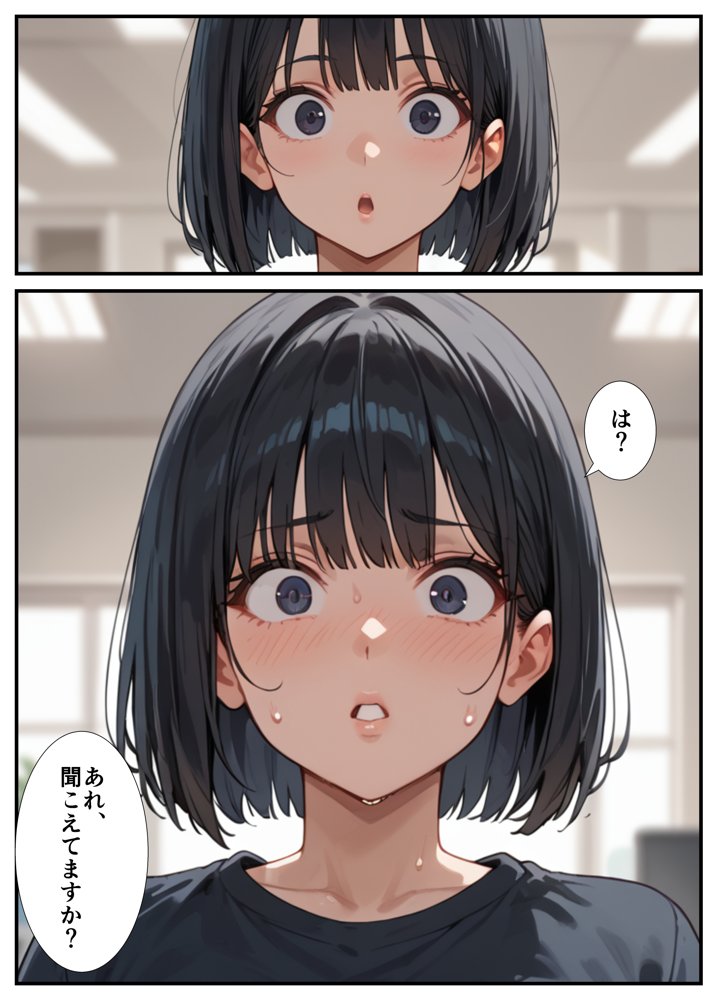 闇バイトでAVに出演したら人生終了した話