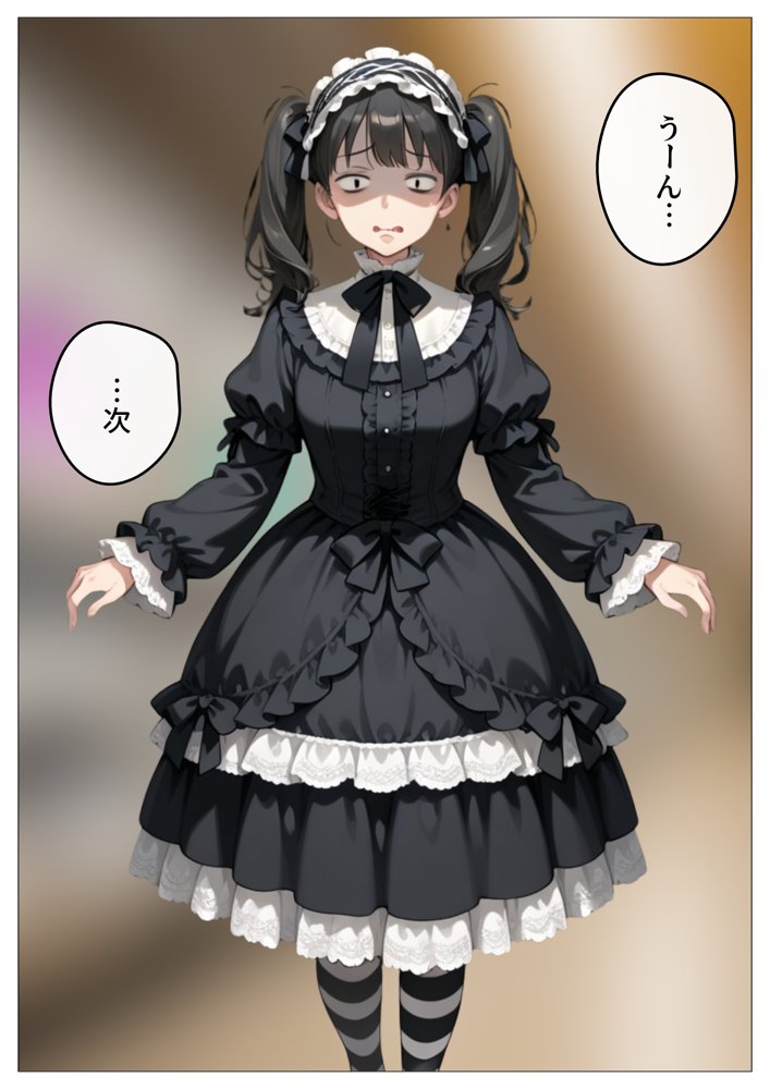 ワンコイン風俗 〜ガチャで引いたSSR美女を好き放題〜