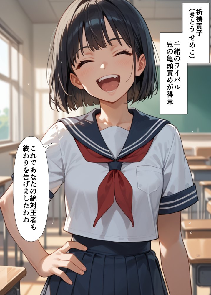 フェラチオ職人育成学園