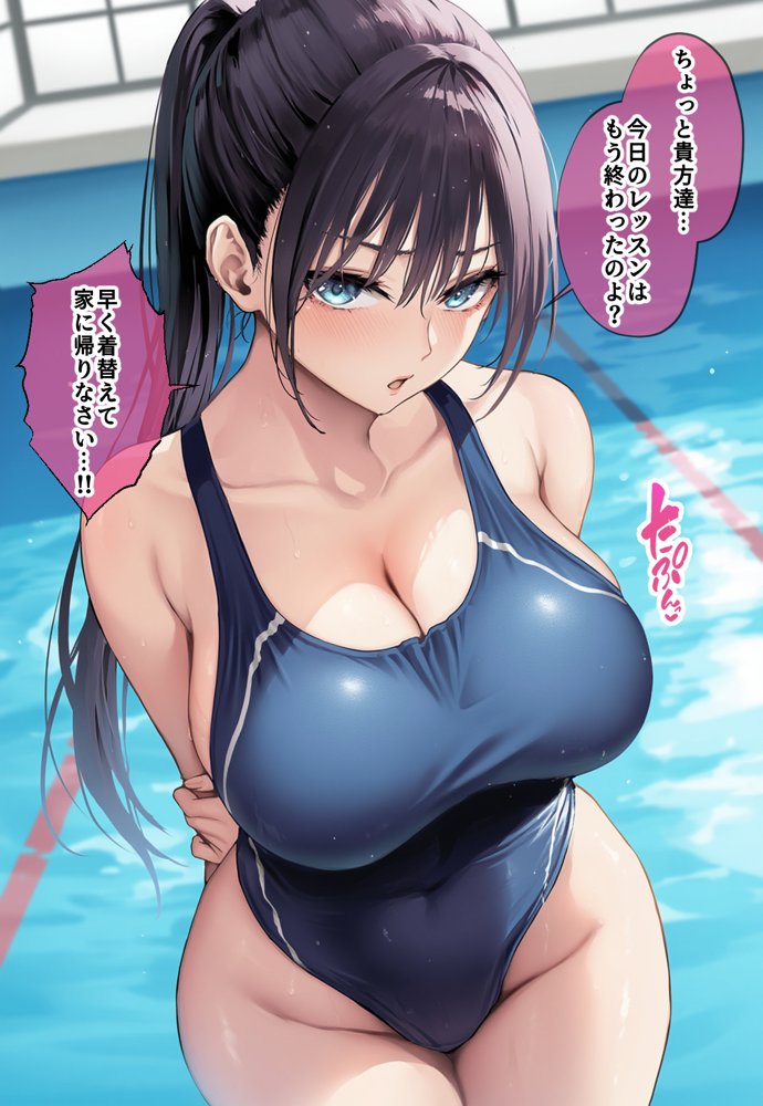 発情したドスケベ水泳部顧問とプールで乱れまくる話