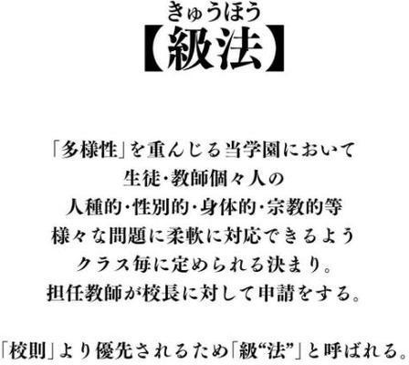 3年イカ組カキタレ先生complete