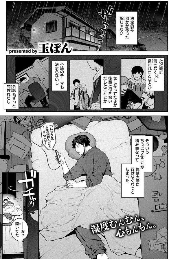 虹が咲かなくても