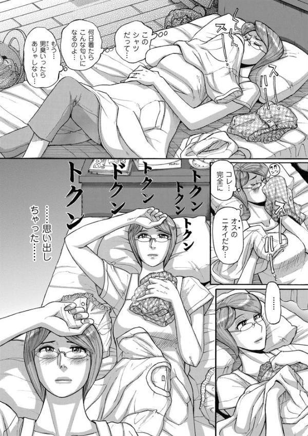 Mother’s Care Service How to ‘Wincest’