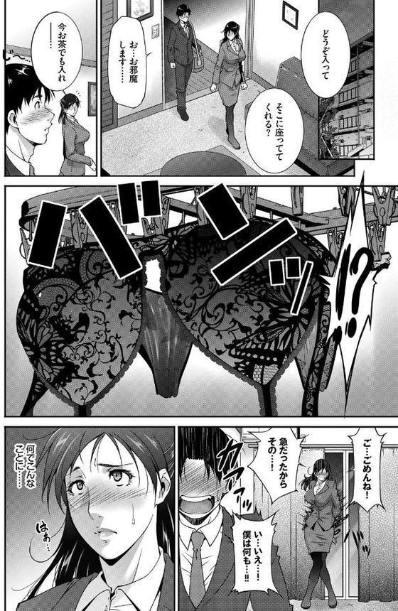 あなたは僕の憧れでした…