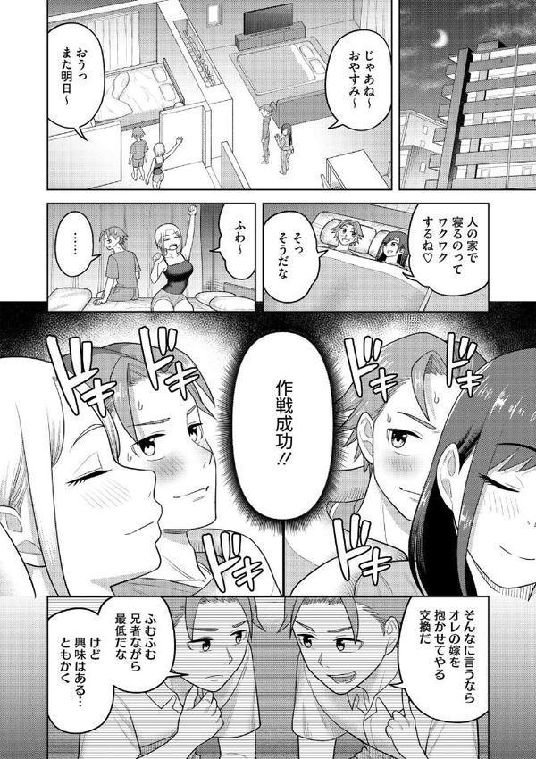 ツマミ喰い
