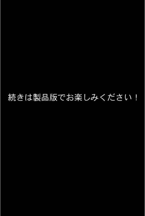 能力:絶頂回数カウンターを獲得しました。 モザイク版