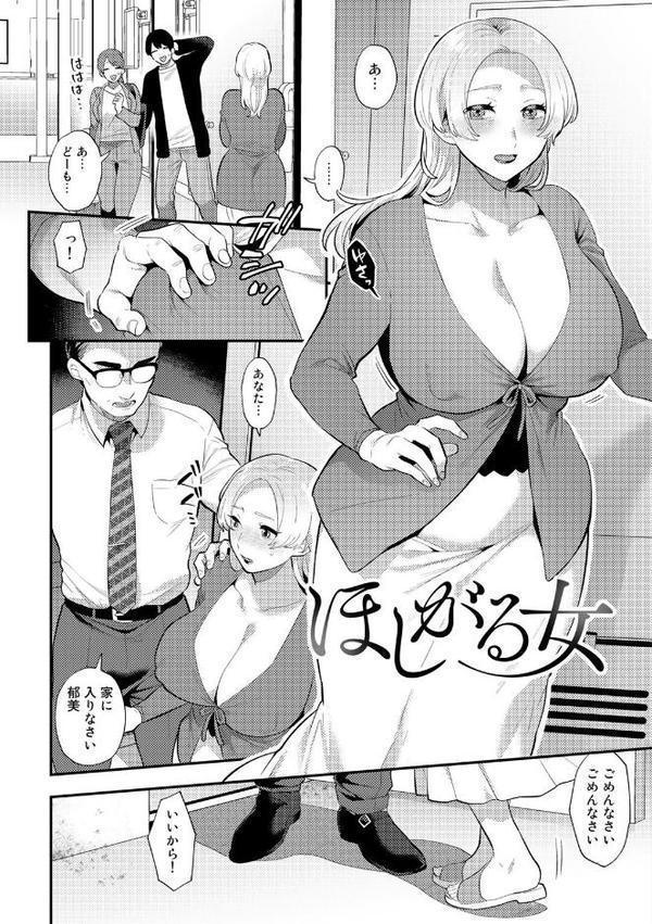 チューベローズの抱擁