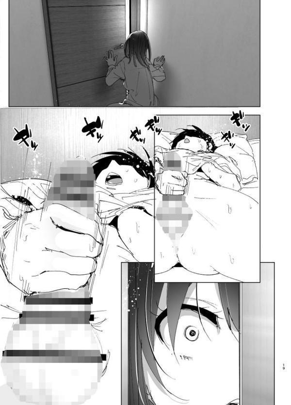 兄のことが大好きな妹の話