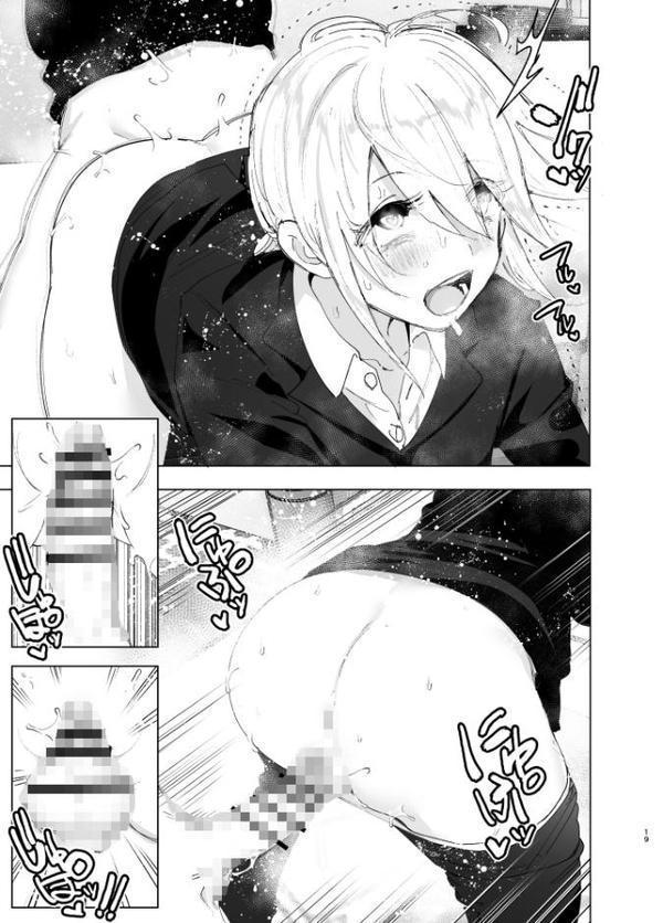 昔は楽しかった