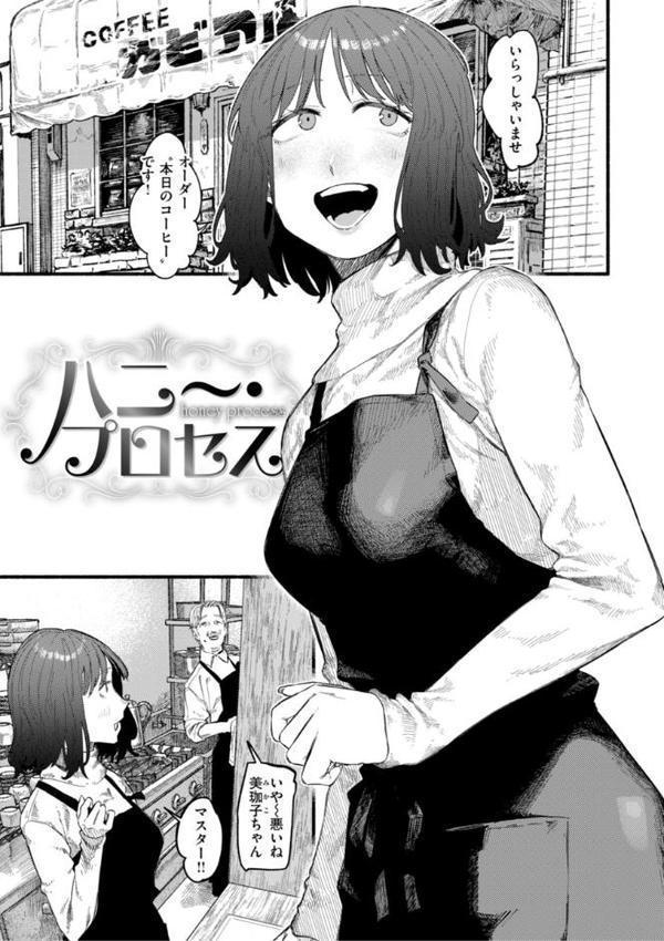 健康で文化的な性活