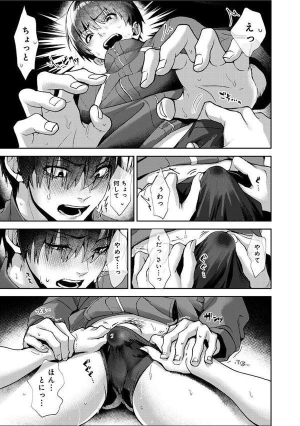あまあま小悪魔