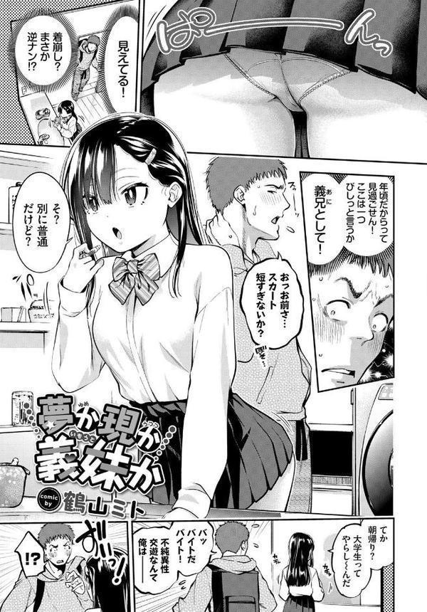 COMIC BAVEL SPECIAL COLLECTION（コミックバベル スペシャルコレクション）VOL72