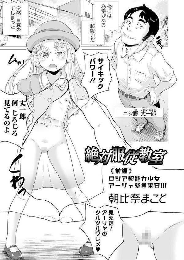 ミニ魔術【エンタメ】