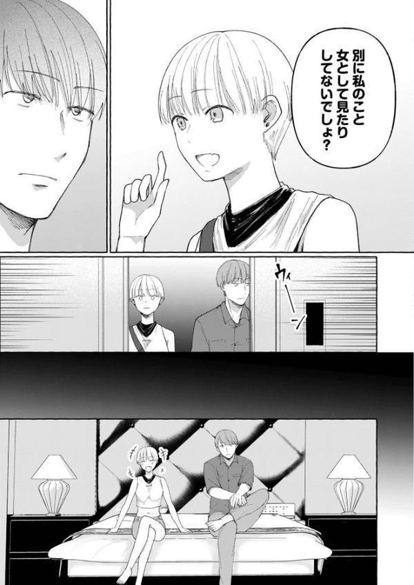 後ろの席の無口な彼女に主導権もチ●コも握られた話