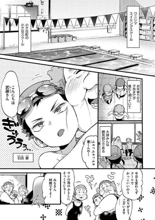 おねーさんとイイコト