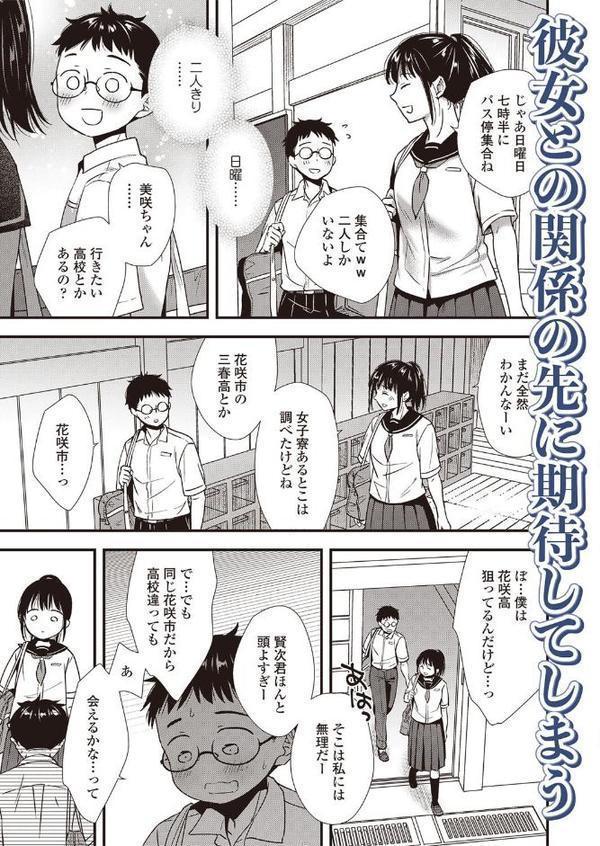 LOE noir 3【FANZA限定特典付き】