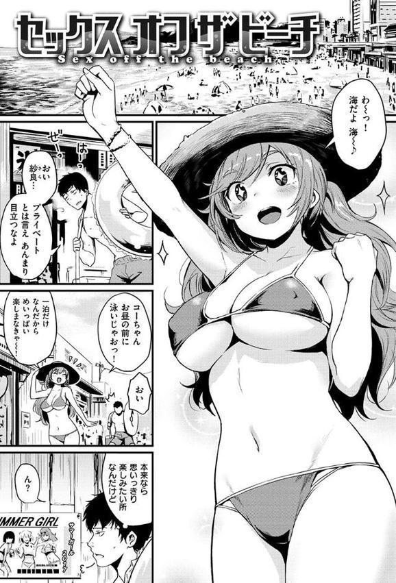 サカリまつり