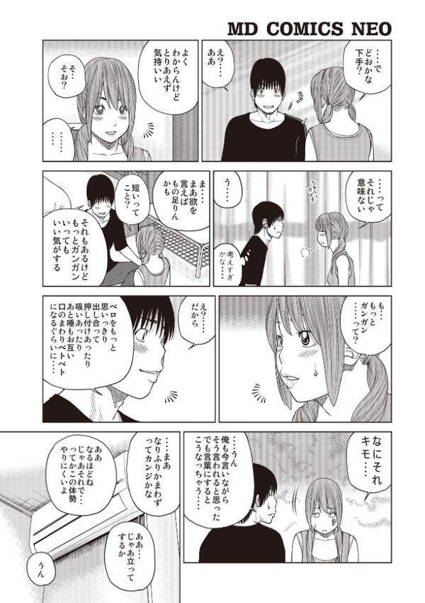 黒木パック