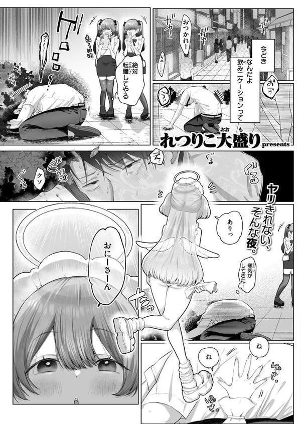 COMIC ゼロス ＃126