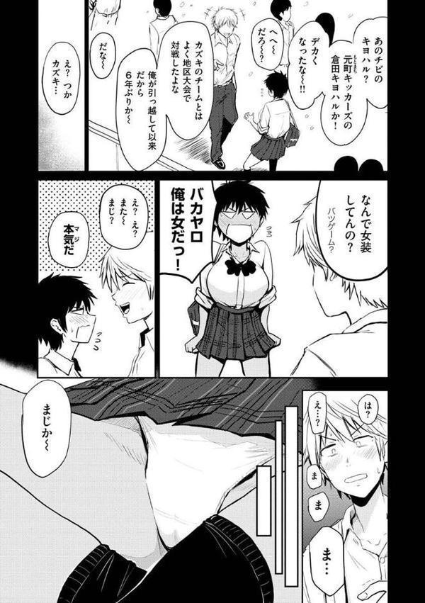 パイもり〜巨乳100％〜