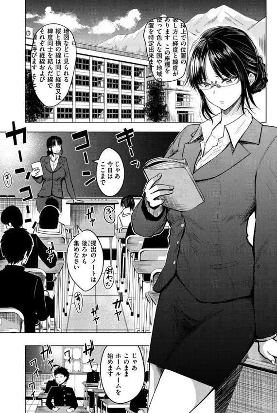 おっぱい