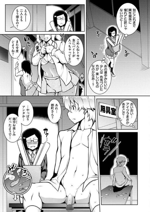 たわわめると