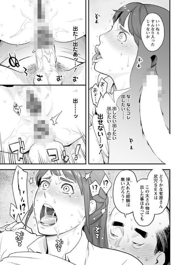彼女の雌顔