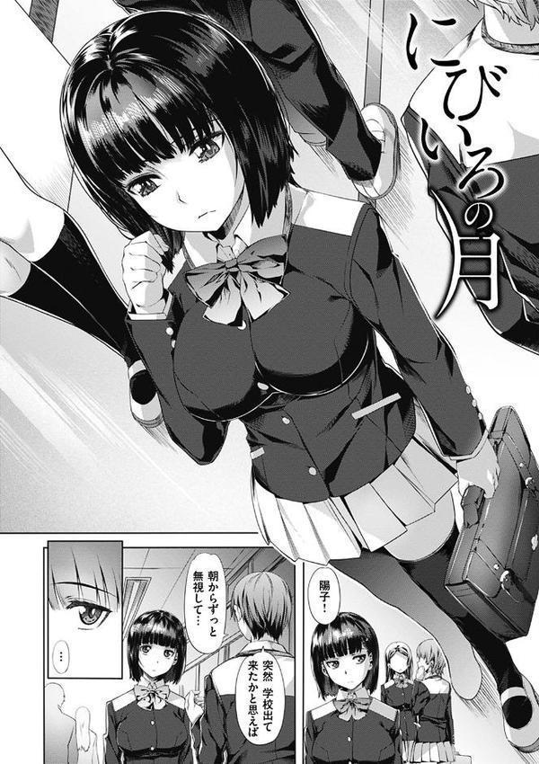 純情パレット