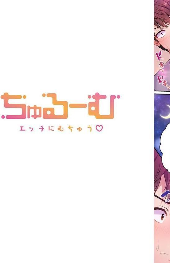 風俗団地へようこそ〜深夜2時からハメまくりハーレム！1