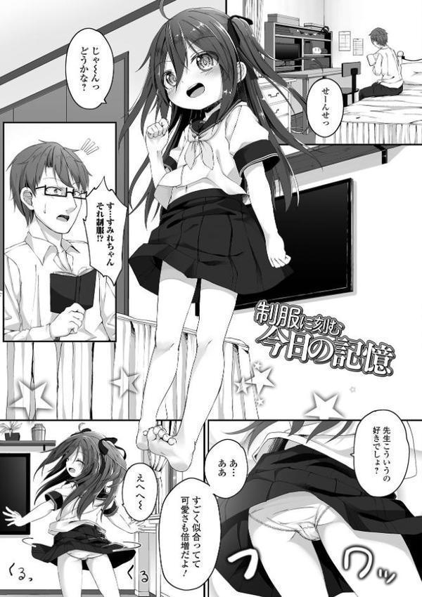もっといっぱい触れたくて
