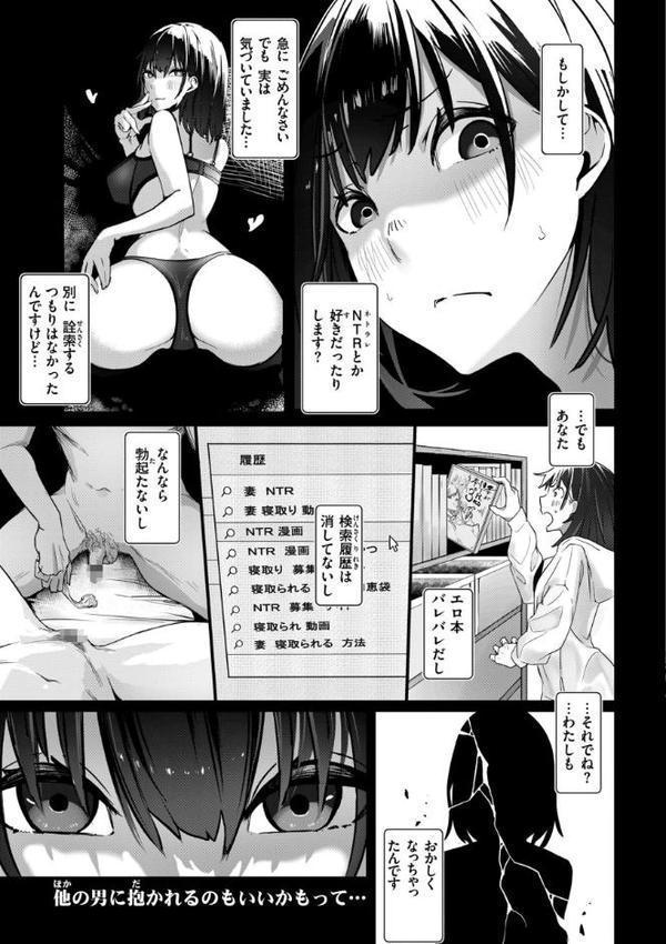 オホ声の響く街