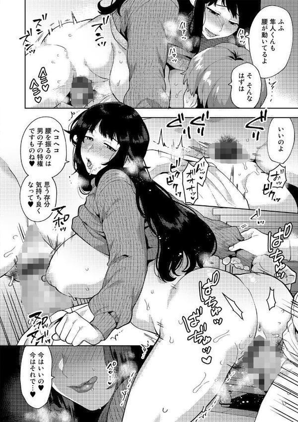 チューベローズの抱擁